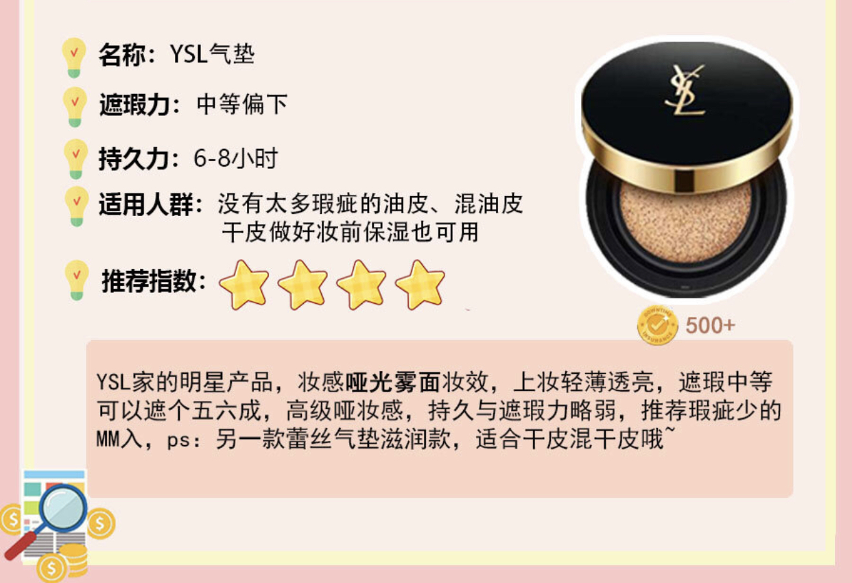 李佳琦气垫测评,李佳琦推荐DPC豹纹气垫