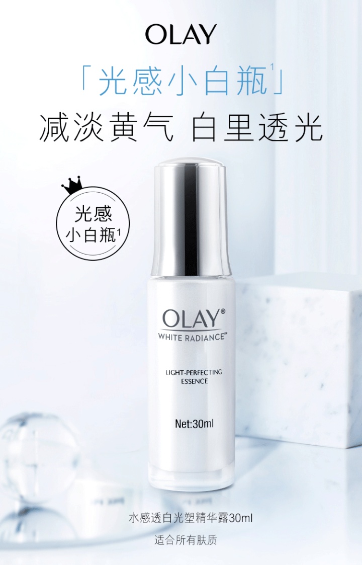 olay玉兰油到底属于几线品牌,olay玉兰油护肤品属于什么档次