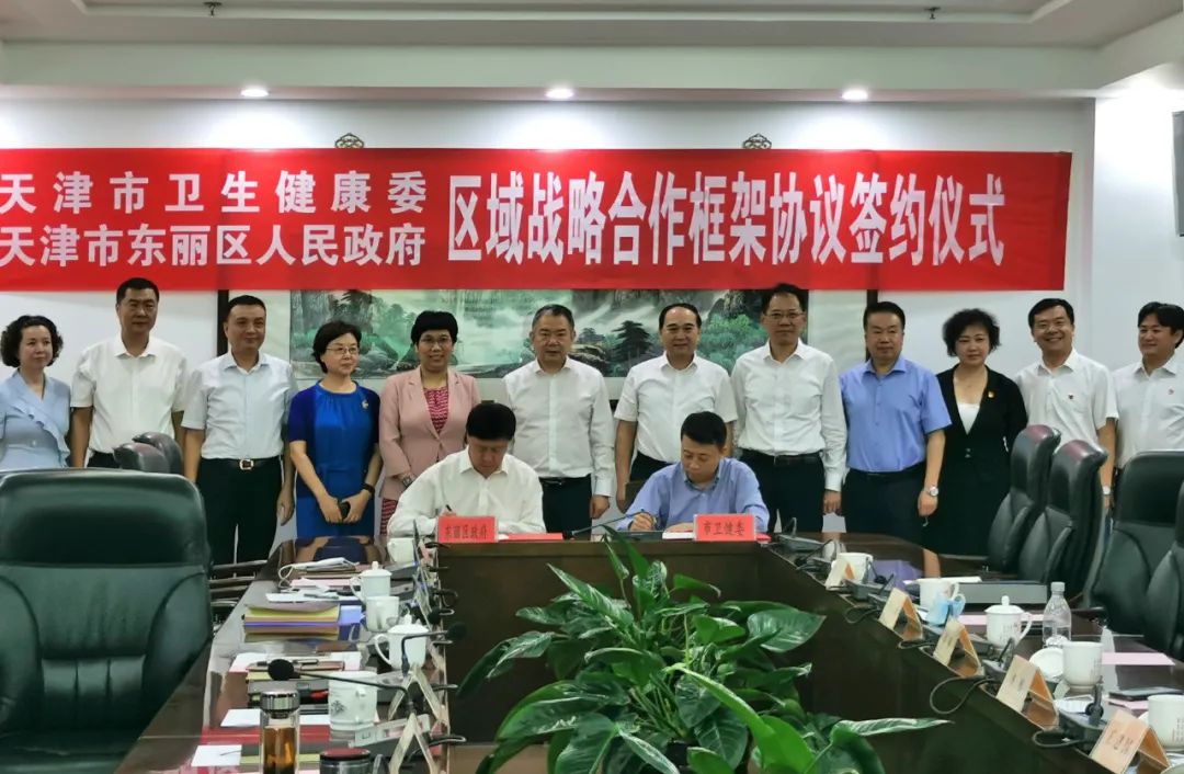 天津国务院新闻最新消息,国务院对天津的态度