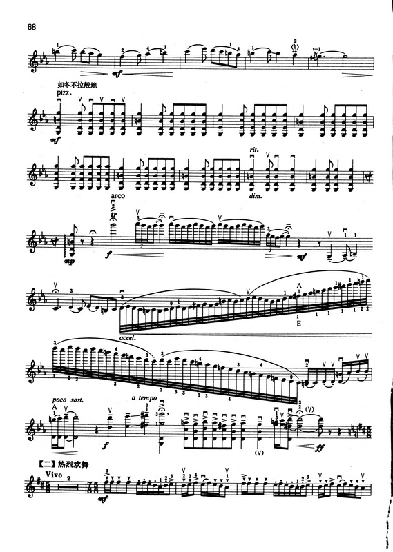 世界最著名小提琴曲目录,中国十首最美的小提琴曲