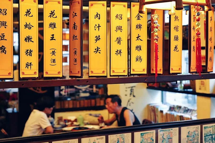 孔乙己酒馆特色菜,绍兴孔乙己菜品图片