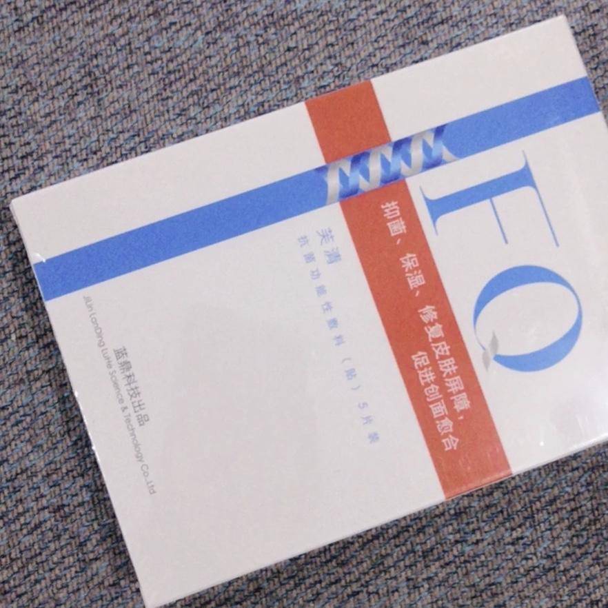 补水面膜和功效面膜的区别在哪,面膜避开哪些不好的添加剂