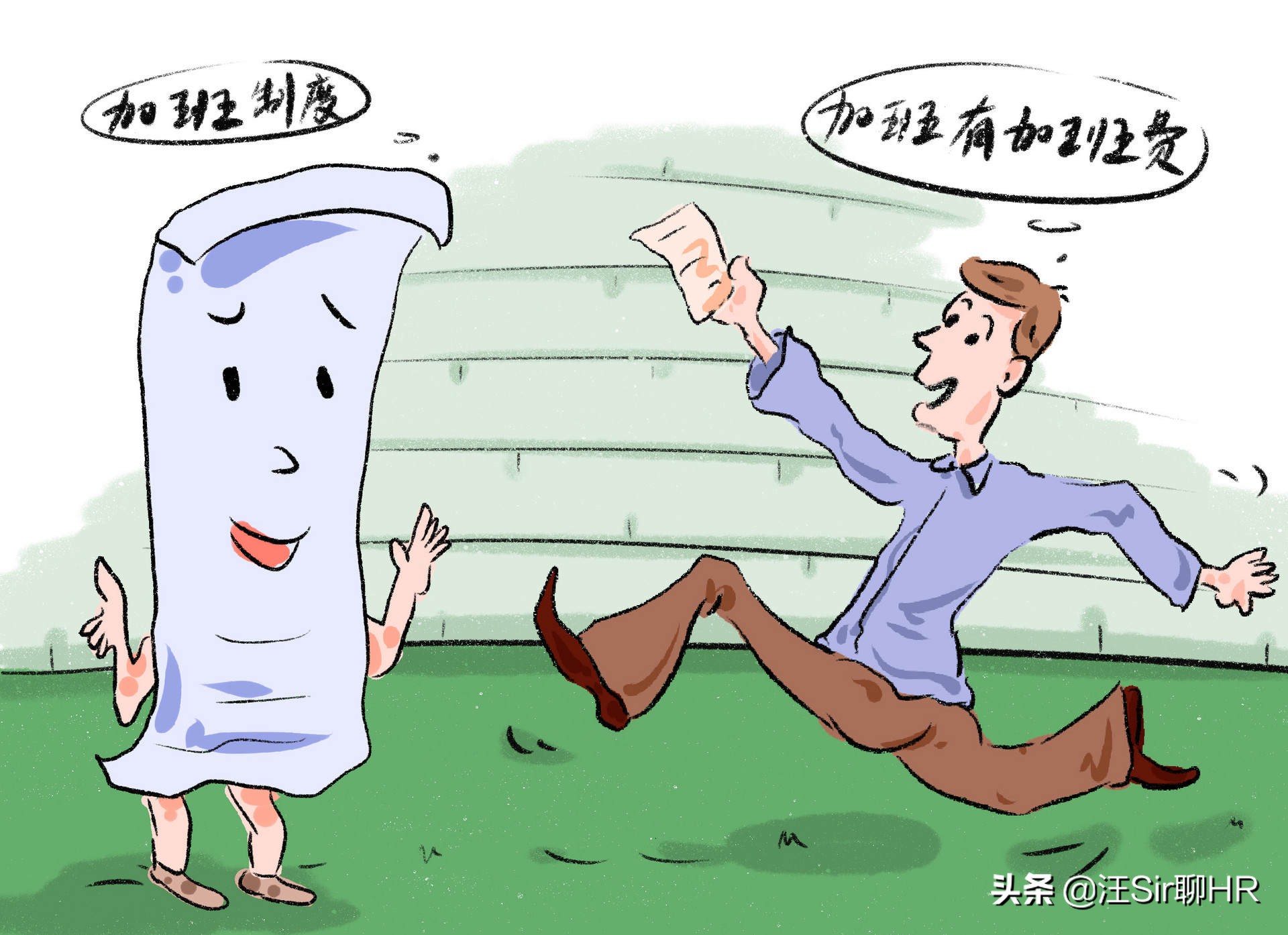 国庆节加班算几天,国庆加班了4个小时怎么算