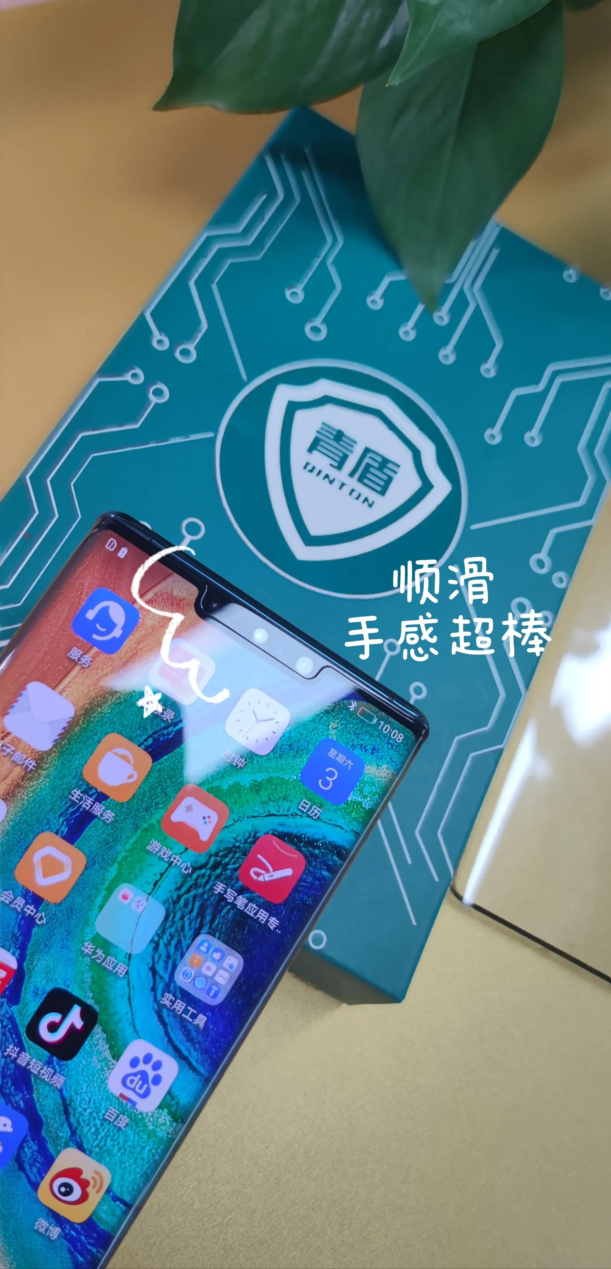 华为手机膜mate30pro钢化膜排行,手机膜推荐华为mate30pro防窥膜