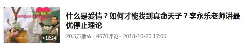 最出名的物理老师网红,颜值专业的物理老师