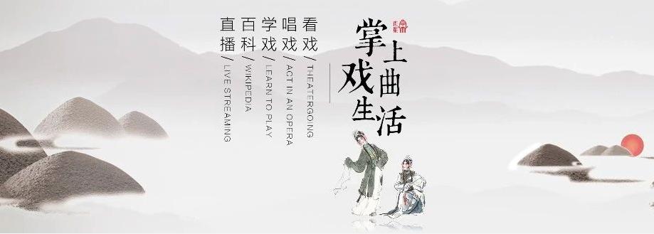 满族新城戏名家三访：用角色说话站在荣誉外为文化传承助力