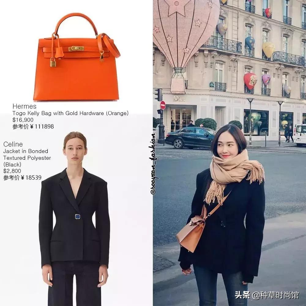 郑秀妍爱马仕包合集,郑秀妍爱马仕方包价格