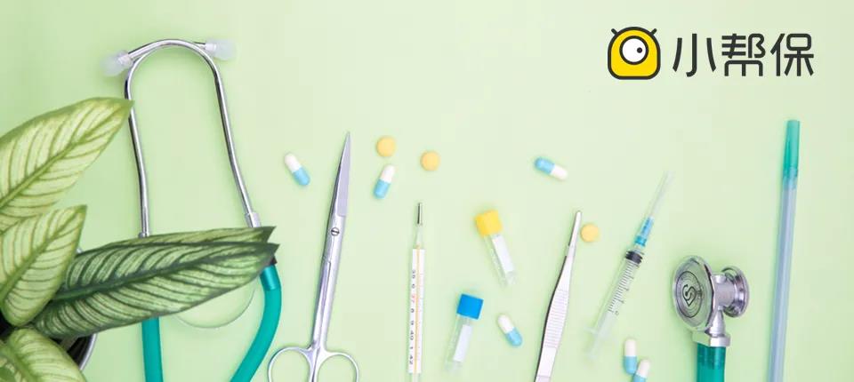 医保降价的56种药品是什么,新版医保哪些药品降价了