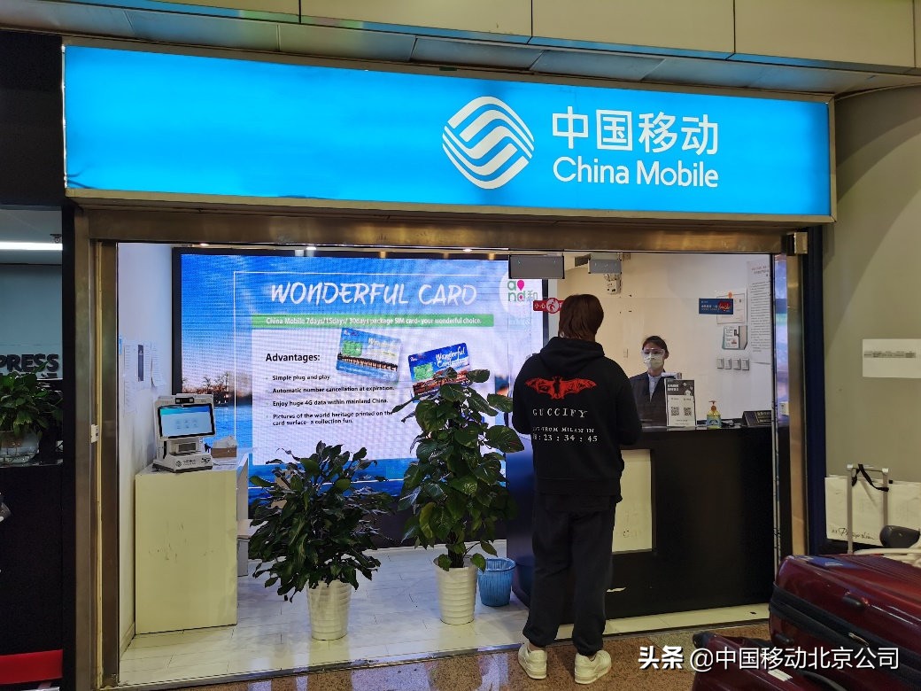 疫情防控中国移动在行动,境外输入物品疫情防控工作指引