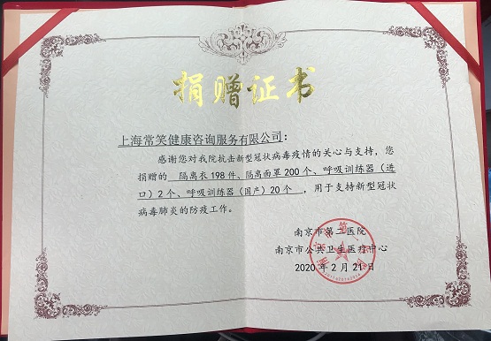 医疗群众急难愁盼的问题整改措施,解决一线医护人员家里困难