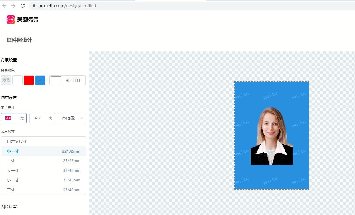 用ps怎么把底色白色换成蓝色,ps图片换底色边缘怎样涂成白色