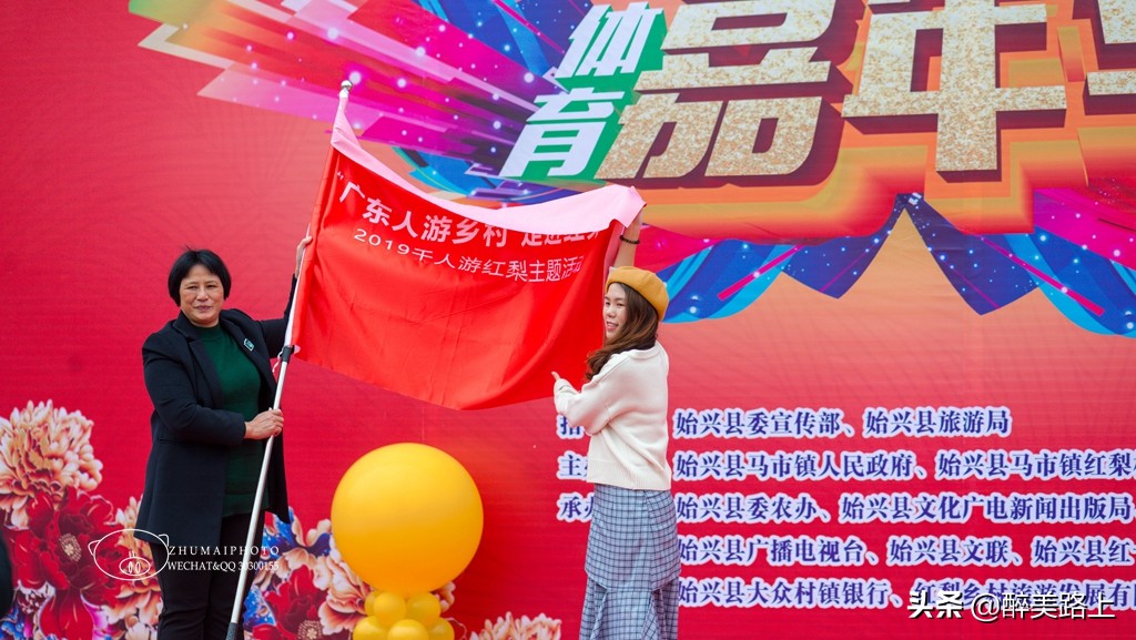 暖暖广东｜马市小吃文化节，红梨缤放新活力