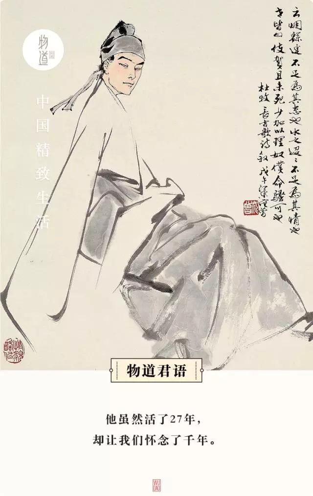 诗鬼李贺最绝一句话,诗鬼李贺人生经历