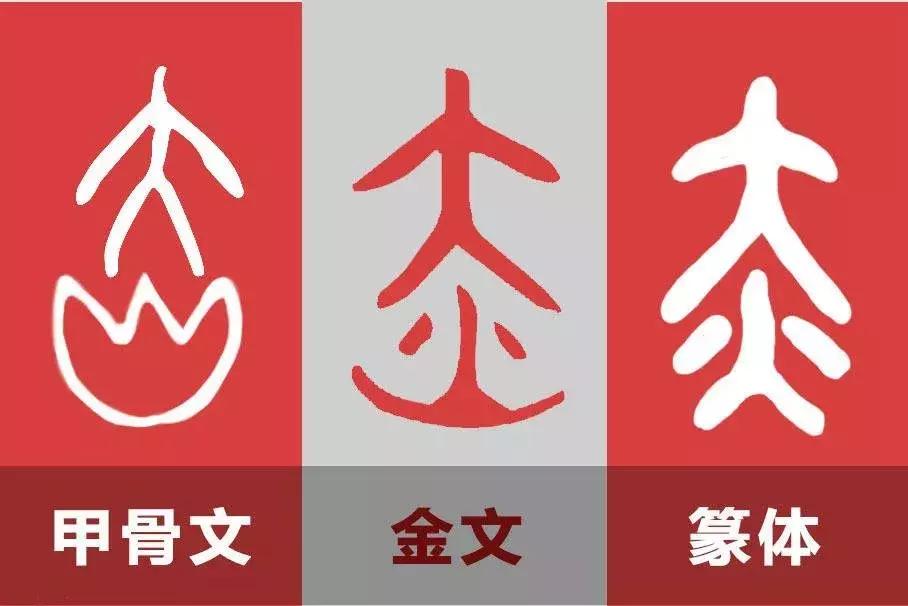 传统说法桃木剑辟邪有何渊源,桃木剑的驱邪用法