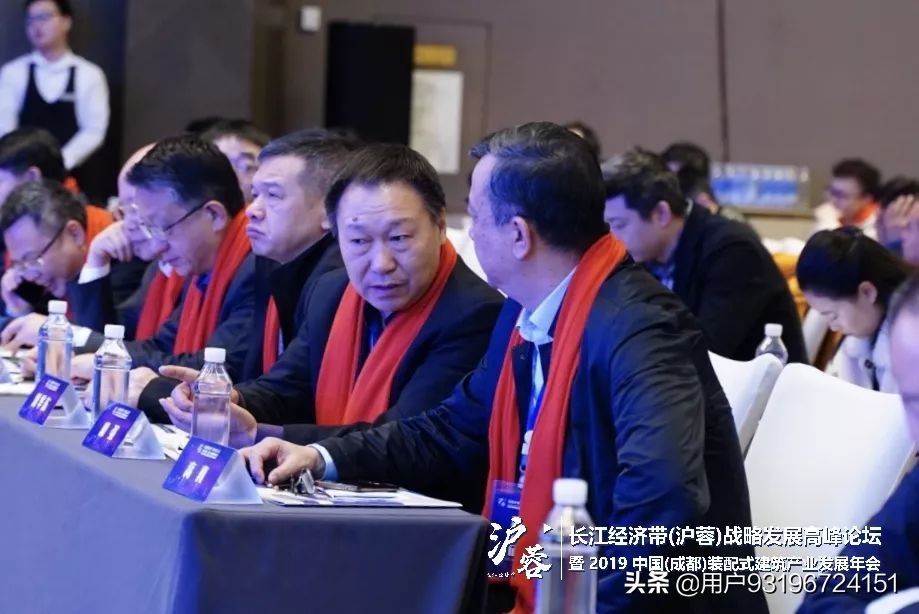 2024中国成都产业大会,四川装配式建筑发展