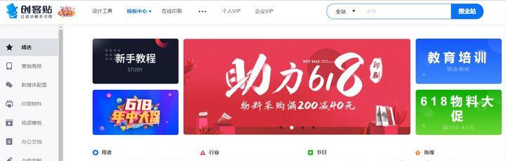 最新好用的工具神器,高效办公神器工具软件