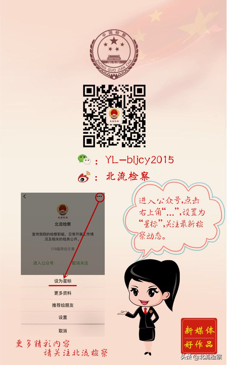 统计近日警察查获大批假口罩,公安部查处假口罩