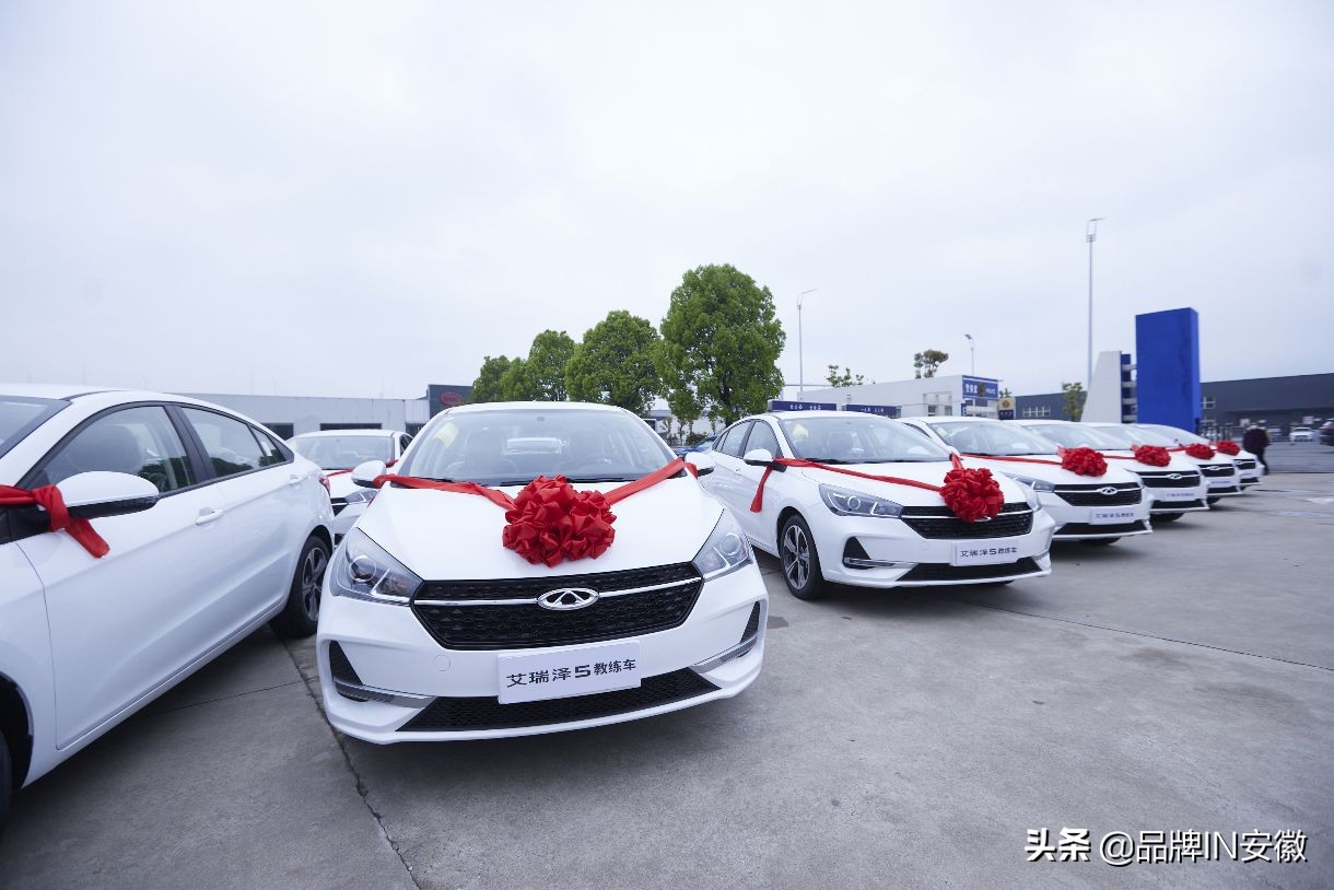 安庆奇瑞考试车,艾瑞泽5考试车德州
