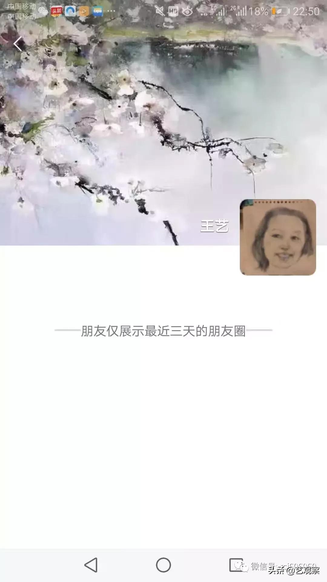 大连王艺冉,王艺冉