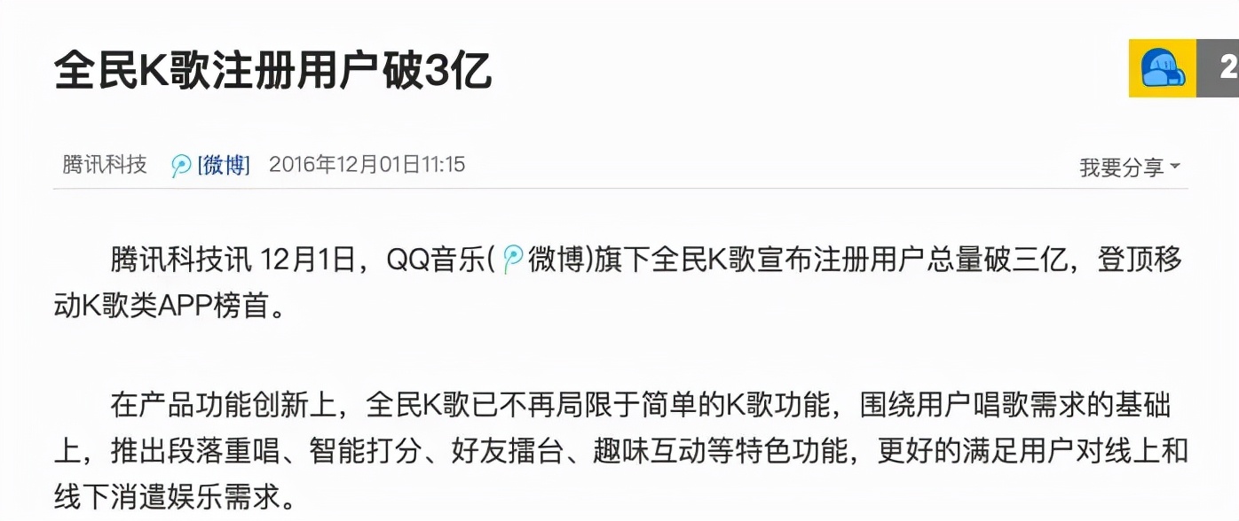 全民k歌话筒和唱吧小巨蛋哪个好,唱吧音质好还是全民k歌音质好