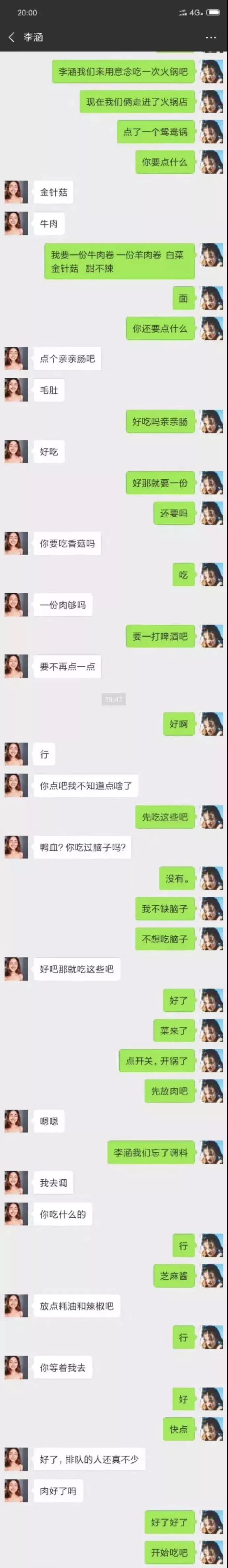 上海100元以下的火锅,上海好吃不贵的火锅店
