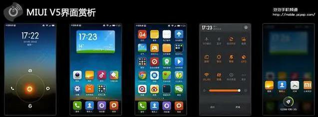 miui10经典主题,miui10周年发布