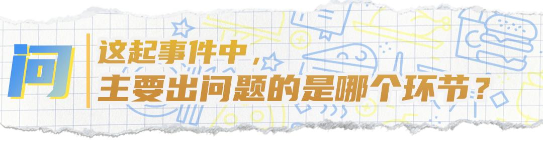 酸汤子中毒一家9口内幕,一家9口聚餐中毒酸汤子最后画面