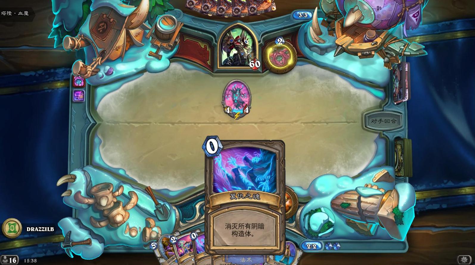 炉石传说凯尔萨斯之怒最强卡组,炉石传说凯尔萨斯之怒卡组推荐