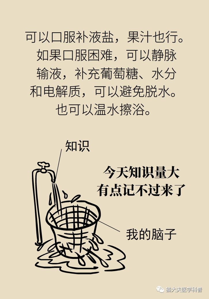 40度高烧吃了退烧药不退怎么回事,孩子吃完退烧药不到4个小时又烧