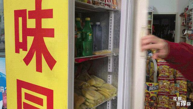 好耐冇见~三小附近哩D老店终于翻来啦!