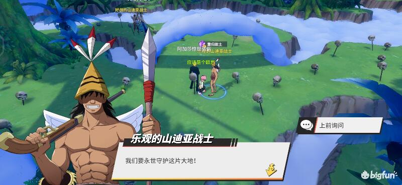 航海王热血航线空岛100%探索,航海王热血前线空岛