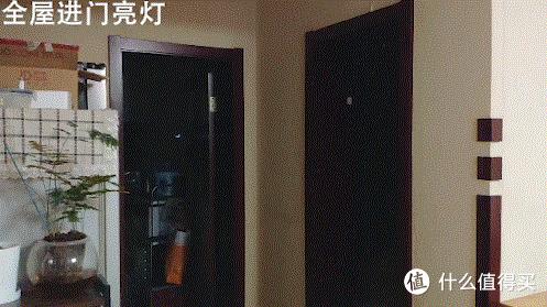 Aqara智能全屋智能调试,aqara智能家居全场景体验