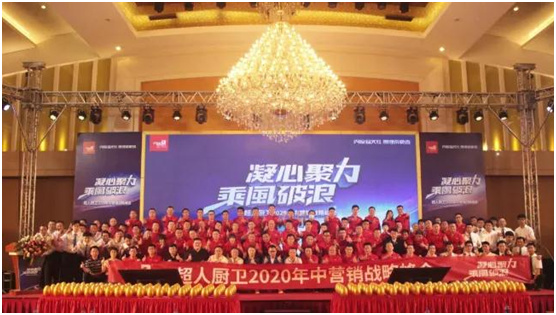 超人厨卫新模式,超人厨卫活动