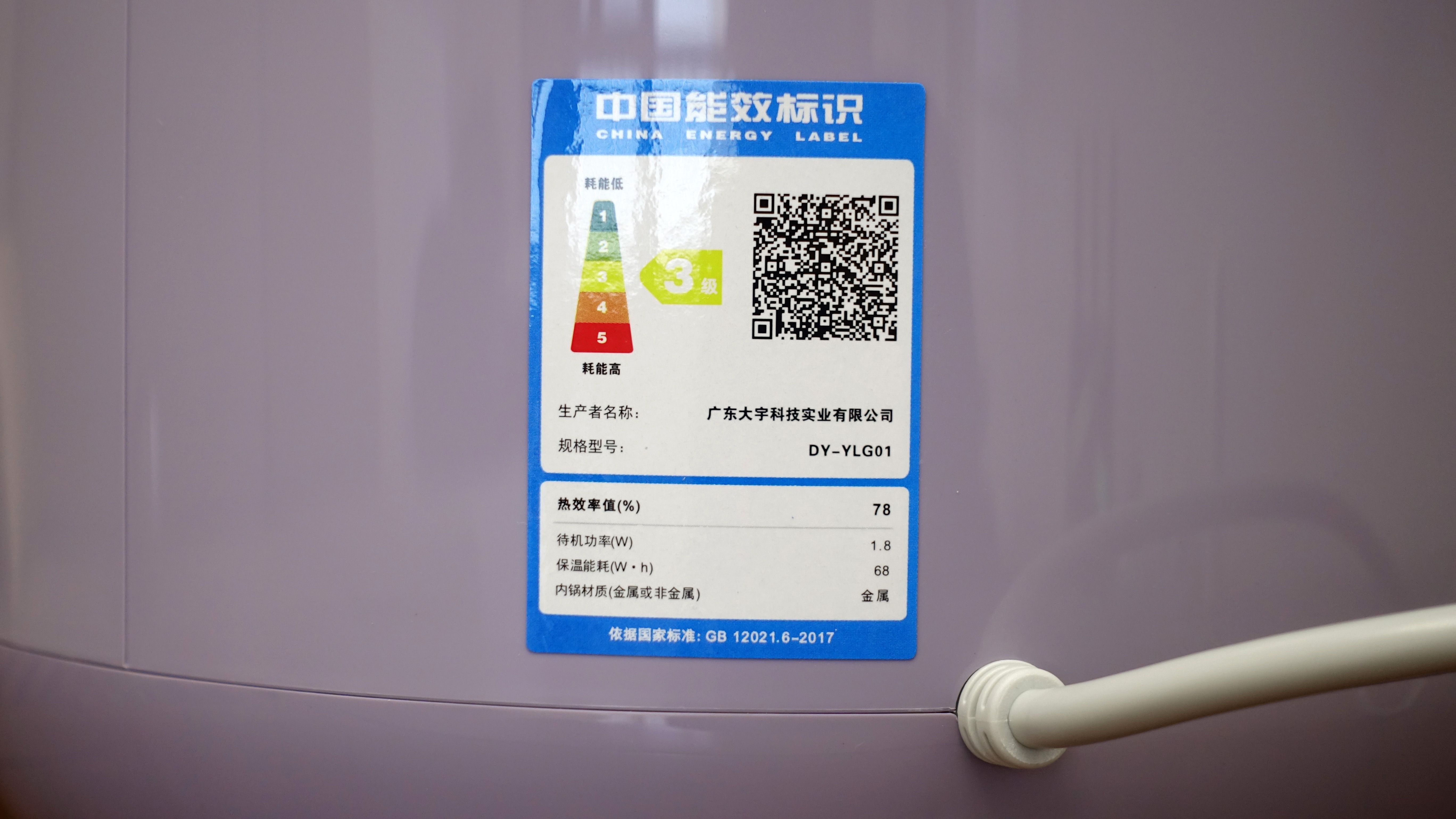 大宇电压力锅怎么开盖煮,大宇小型电压力锅测评