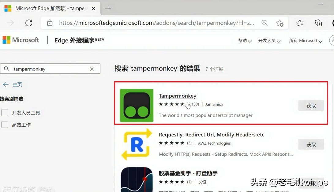 百度网盘如何进行3倍速,百度网盘开了svip还限速