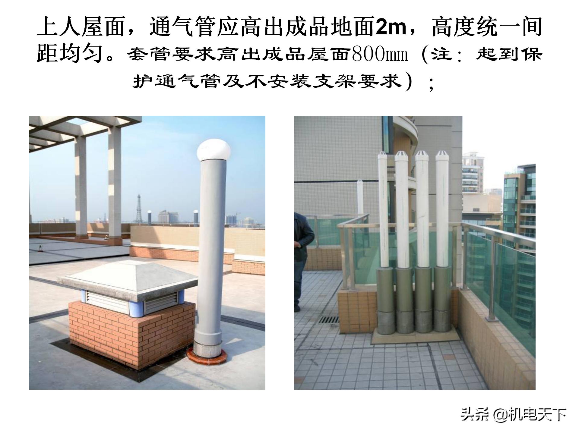 装配式建筑施工流程及工艺ppt,图文解析建筑安装工程精细化施工