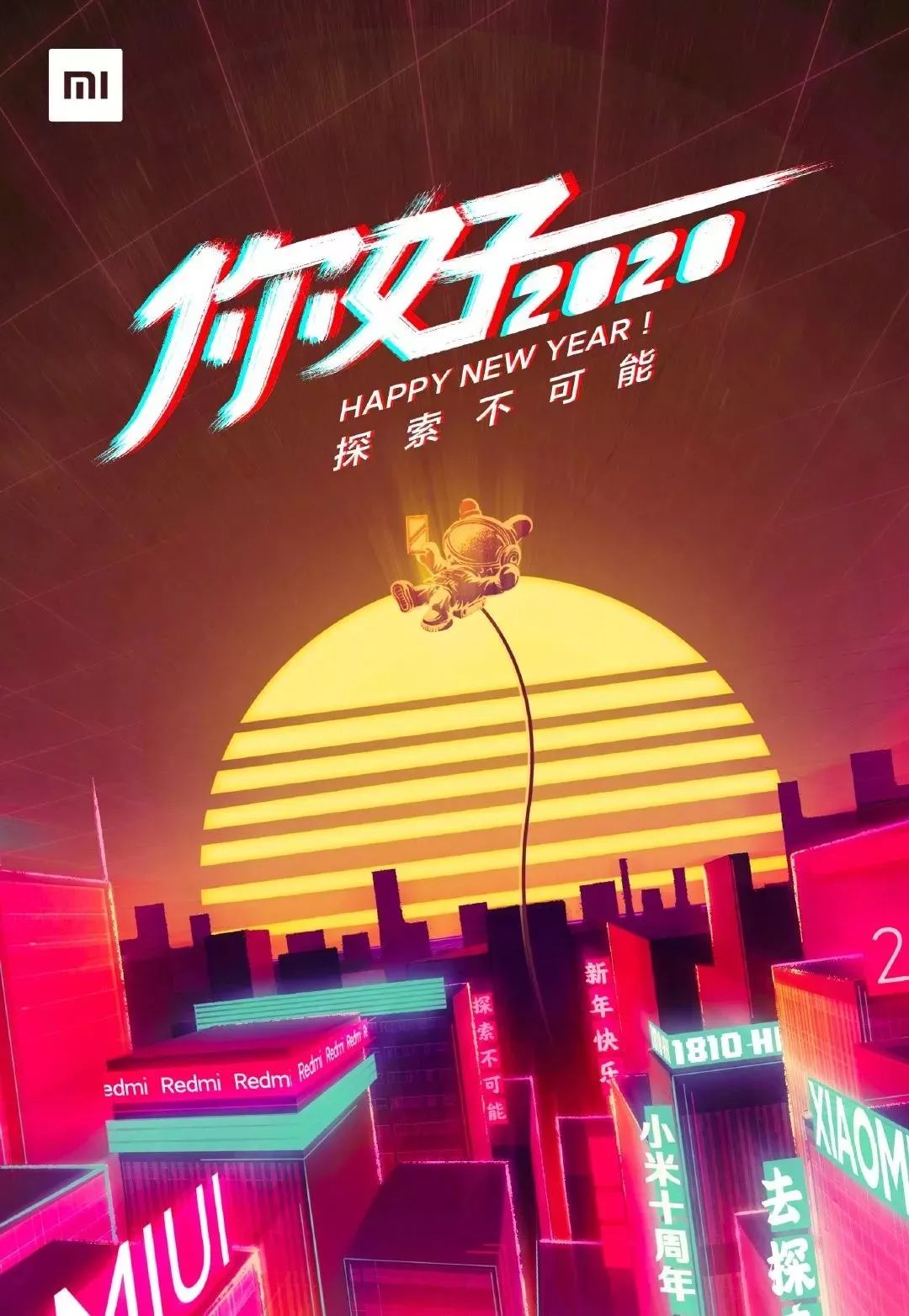 重温年味：看这22个品牌如何说新春快乐