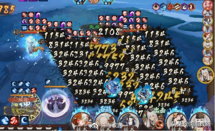 大富翁攻略阴阳师,大富翁的第二种玩法是什么