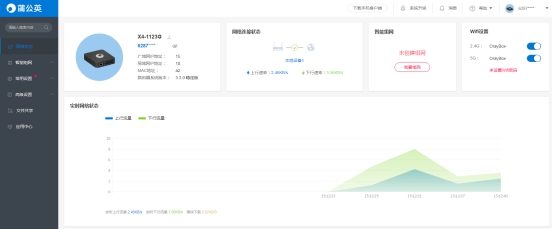 4g路由器支持nas,路由器2.5g接口可以用来做nas吗