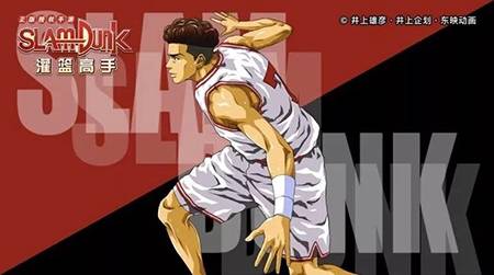 灌篮高手清田信长技能连招,灌篮高手清田信长值得看吗