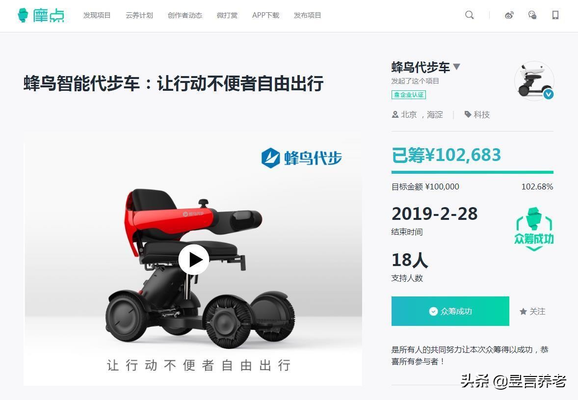 便宜智能轮椅多功能轮椅,实用电动轮椅让老人安全出行