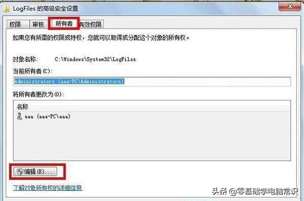 win7加载远程访问连接管理器服务,win7局域网远程桌面提示无法连接