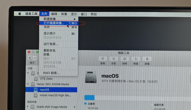 macos系统恢复实用工具,macos系统降级初始版本