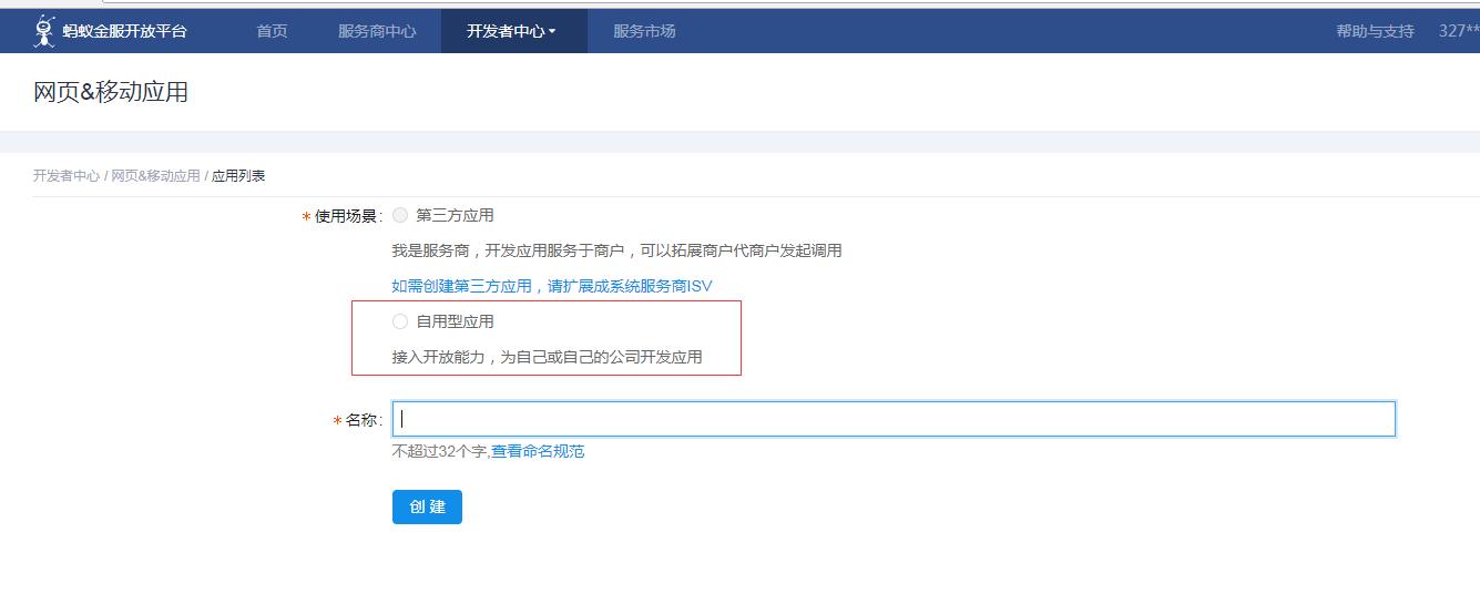 支付宝怎么申请账号,在支付宝怎么申请支付宝账号