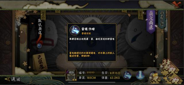 佩恩和面具男,佩恩和面具男哪个厉害