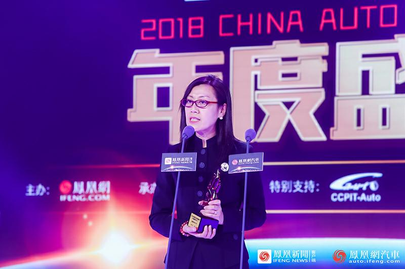 中国汽车年度盛典,2018中国汽车年度