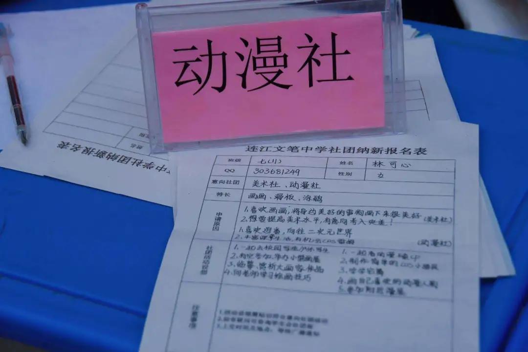 社团纳新活动落下帷幕,社团纳新吹响青春集结号