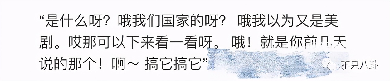 晁然为什么被全网黑,晁然给觉醒年代道歉了