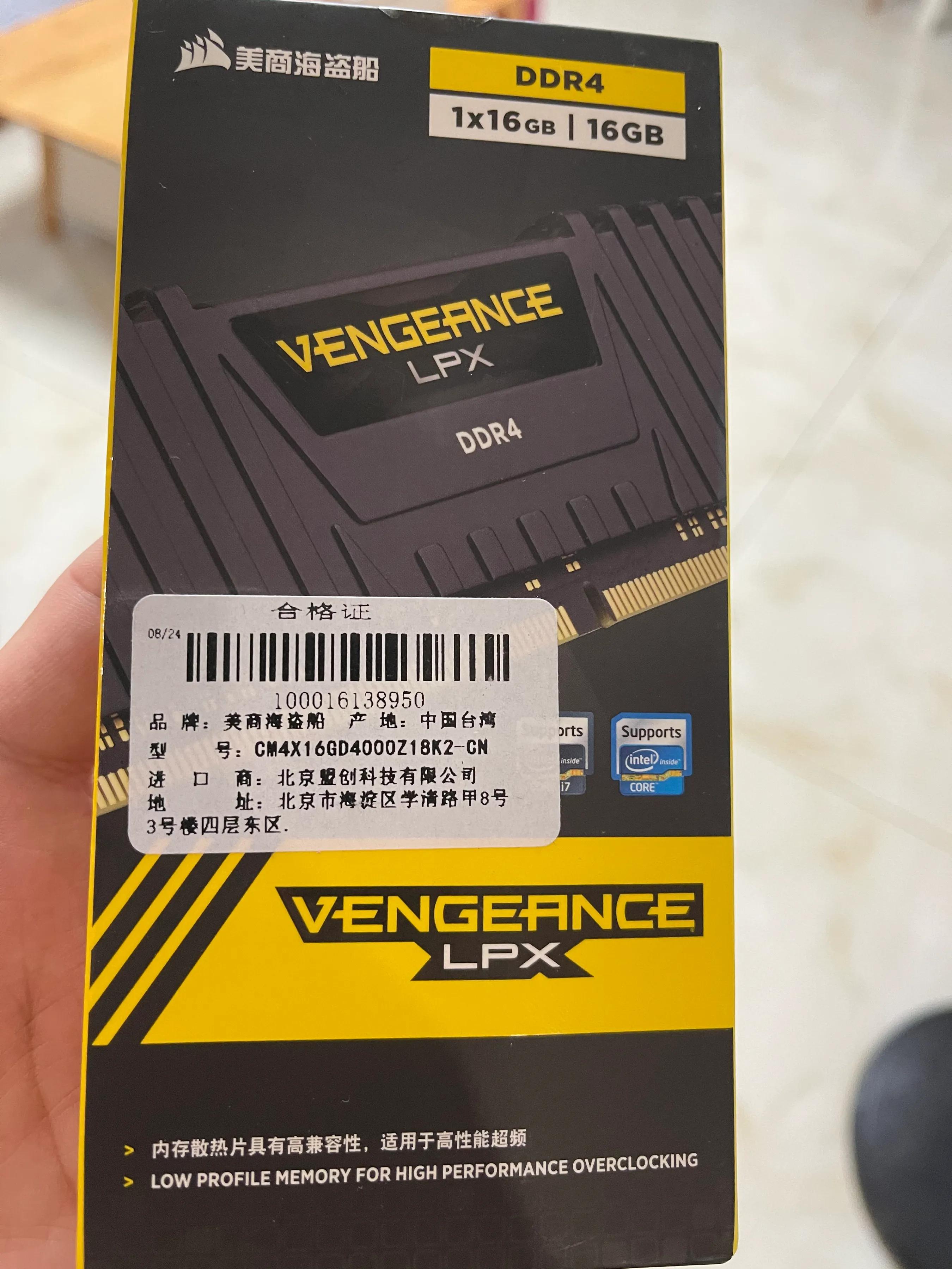 电脑可以更换更高频率的内存条吗,装好的电脑换高频率内存条