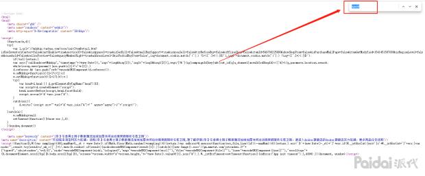 双十一之前淘宝店铺流量下滑,双十一流量下滑怎么办
